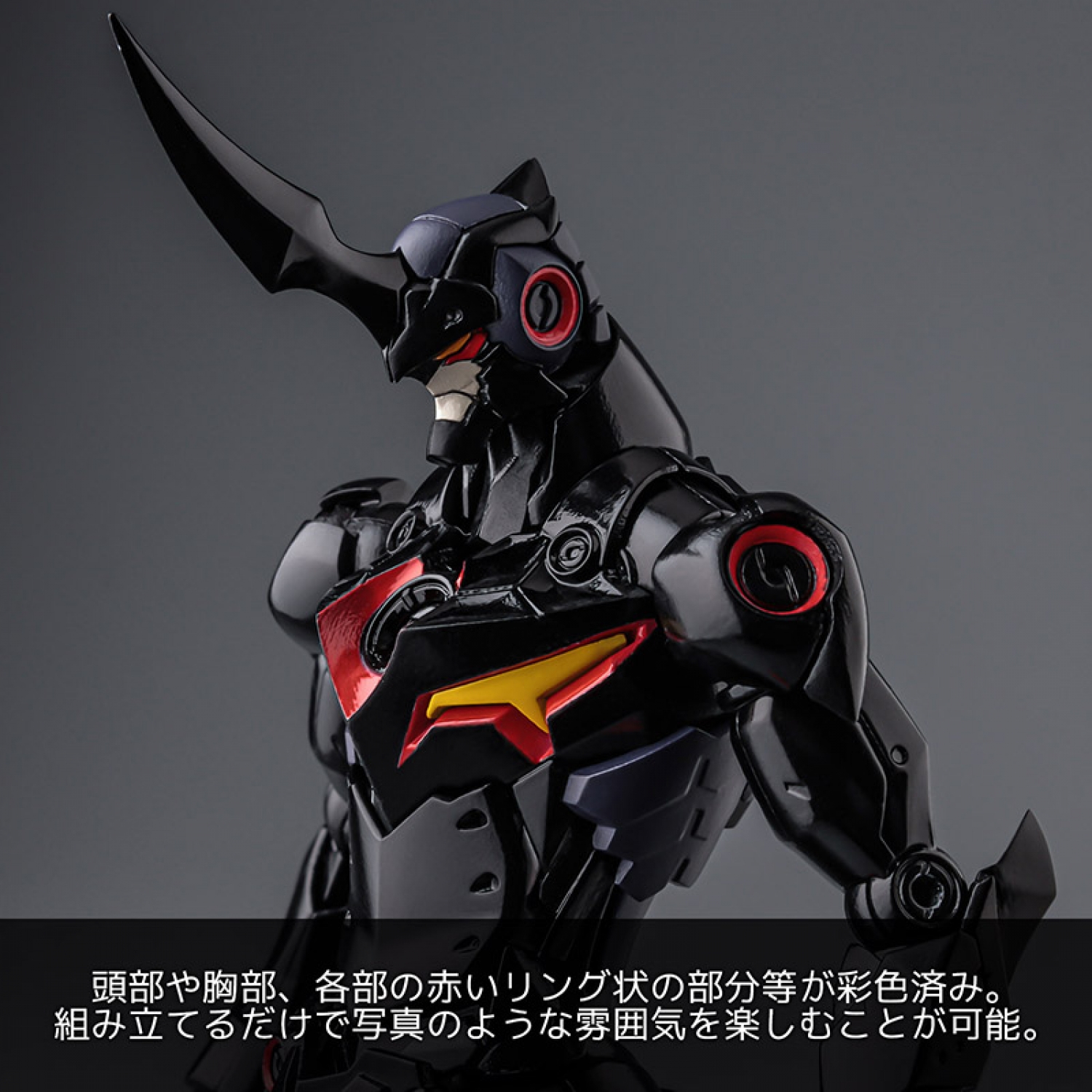 PLAIOBOT "Tengen Toppa Gurren Lagann" Lazengann (2nd Rerelease)